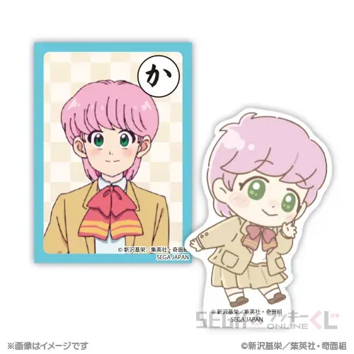 セガ ラッキーくじオンライン「ハイスクール!奇面組」 ラインナップ 44
