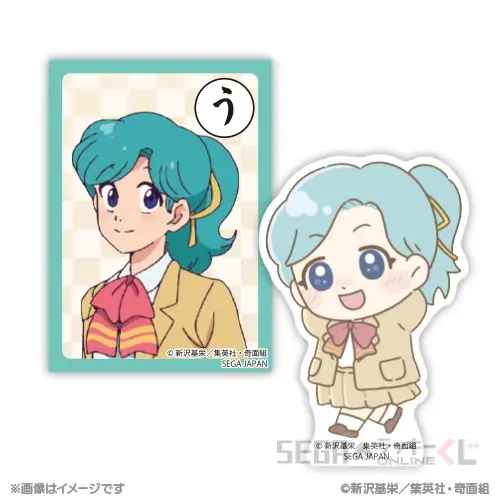 セガ ラッキーくじオンライン「ハイスクール!奇面組」 ラインナップ 45