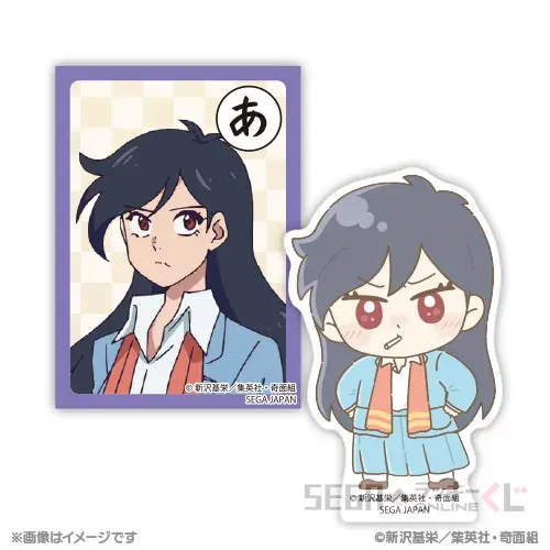 セガ ラッキーくじオンライン「ハイスクール!奇面組」 ラインナップ 49