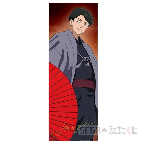 セガ ラッキーくじオンライン 映画『鬼太郎誕生 ゲゲゲの謎』 ラインナップ 4
