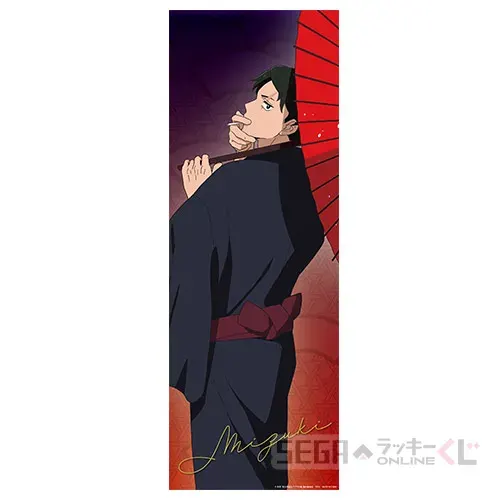 セガ ラッキーくじオンライン 映画『鬼太郎誕生 ゲゲゲの謎』 ラインナップ 6