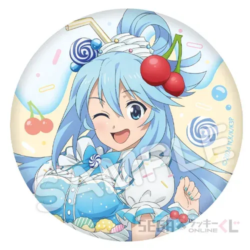 セガ ラッキーくじオンライン TVアニメ「この素晴らしい世界に祝福を！３」 ラインナップ 19