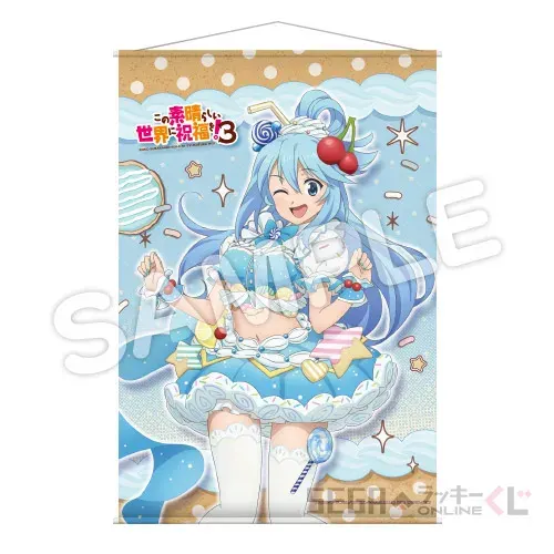 セガ ラッキーくじオンライン TVアニメ「この素晴らしい世界に祝福を！３」 ラインナップ 3