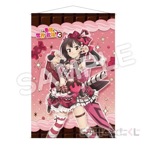 セガ ラッキーくじオンライン TVアニメ「この素晴らしい世界に祝福を！３」 ラインナップ 4