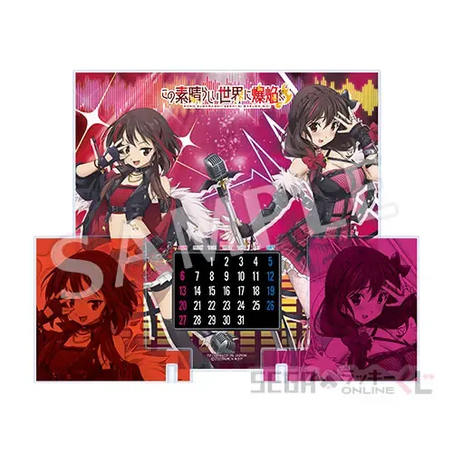 セガ ラッキーくじオンライン「この素晴らしい世界に爆焔を！」 ラインナップ 3