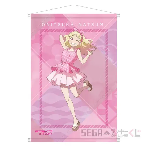 セガ ラッキーくじオンライン「ラブライブ!スーパースター!! 2024」 ラインナップ 11