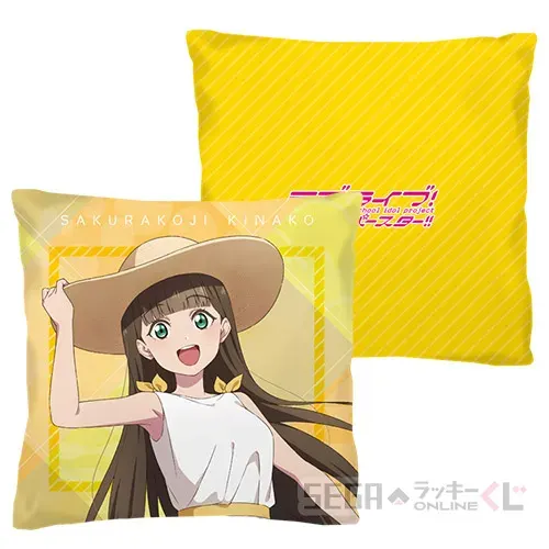 セガ ラッキーくじオンライン「ラブライブ!スーパースター!! 2024」 ラインナップ 19