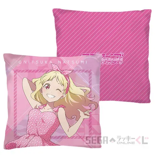 セガ ラッキーくじオンライン「ラブライブ!スーパースター!! 2024」 ラインナップ 22