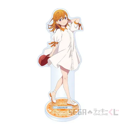 セガ ラッキーくじオンライン「ラブライブ!スーパースター!! 2024」 ラインナップ 25