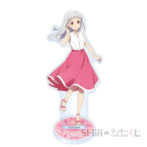 セガ ラッキーくじオンライン「ラブライブ!スーパースター!! 2024」 ラインナップ 27