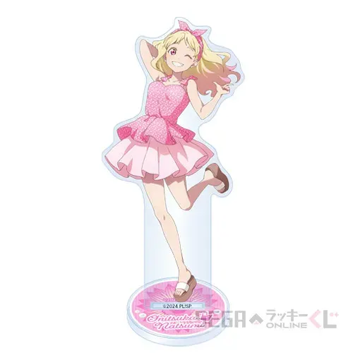 セガ ラッキーくじオンライン「ラブライブ!スーパースター!! 2024」 ラインナップ 33