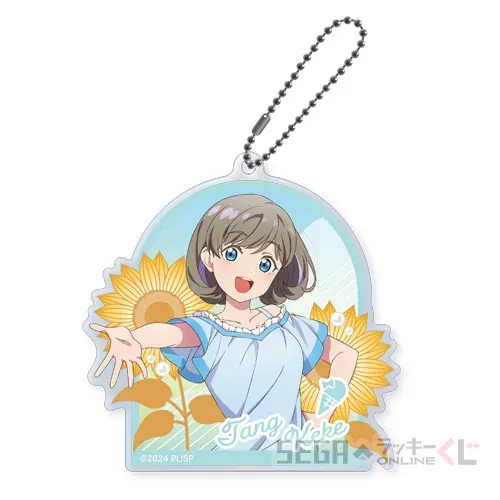 セガ ラッキーくじオンライン「ラブライブ!スーパースター!! 2024」 ラインナップ 37