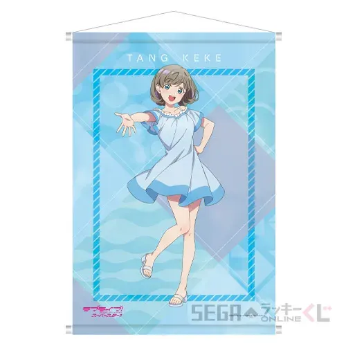 セガ ラッキーくじオンライン「ラブライブ!スーパースター!! 2024」 ラインナップ 4