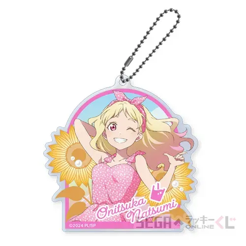 セガ ラッキーくじオンライン「ラブライブ!スーパースター!! 2024」 ラインナップ 44