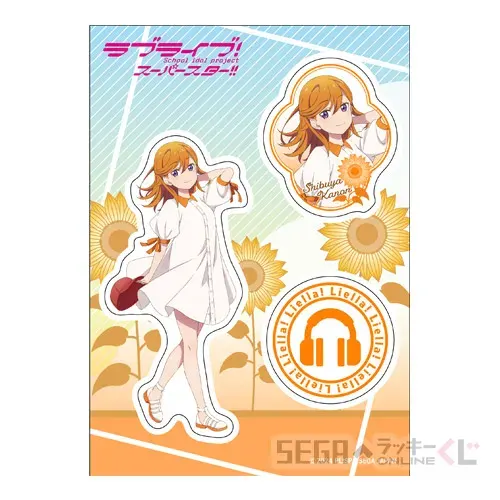 セガ ラッキーくじオンライン「ラブライブ!スーパースター!! 2024」 ラインナップ 58