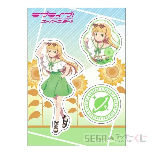 セガ ラッキーくじオンライン「ラブライブ!スーパースター!! 2024」 ラインナップ 61