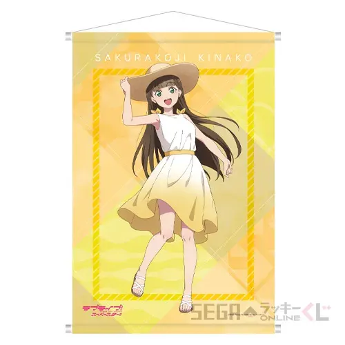 セガ ラッキーくじオンライン「ラブライブ!スーパースター!! 2024」 ラインナップ 8