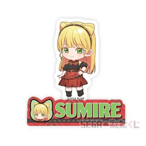セガ ラッキーくじオンライン「ラブライブ!スーパースター!! 2025」 ラインナップ 44