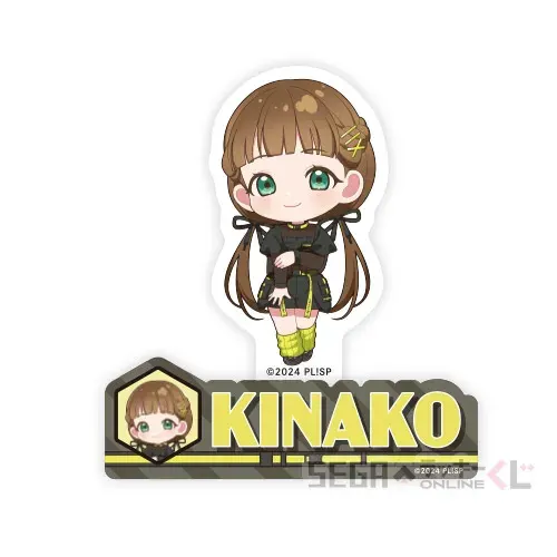 セガ ラッキーくじオンライン「ラブライブ!スーパースター!! 2025」 ラインナップ 46