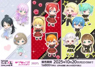 セガ ラッキーくじオンライン「ラブライブ！スーパースター!! 2025」の画像