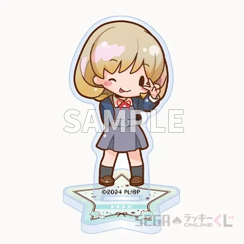 セガ ラッキーくじオンライン「ラブライブ！スーパースター!! ーふわぷちー」 ラインナップ 15