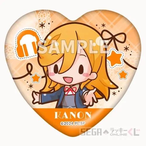 セガ ラッキーくじオンライン「ラブライブ！スーパースター!! ーふわぷちー」 ラインナップ 36