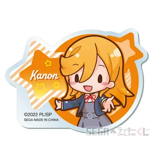 セガ ラッキーくじオンライン「ラブライブ!スーパースター!! ~2022 Stage1~」 ラインナップ 10