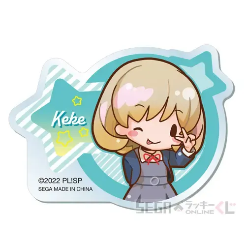セガ ラッキーくじオンライン「ラブライブ!スーパースター!! ~2022 Stage1~」 ラインナップ 11