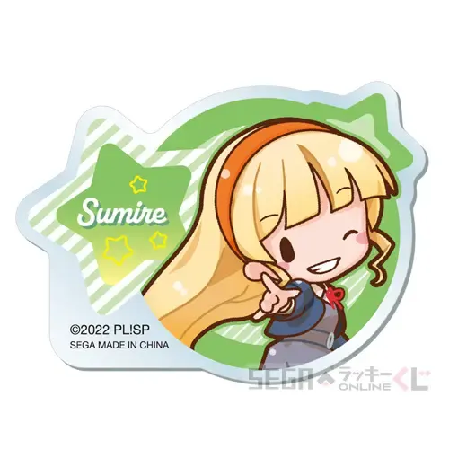 セガ ラッキーくじオンライン「ラブライブ!スーパースター!! ~2022 Stage1~」 ラインナップ 13