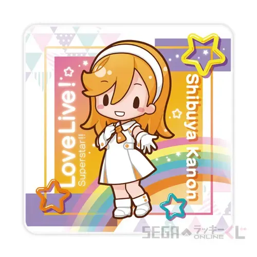 セガ ラッキーくじオンライン「ラブライブ!スーパースター!! ~2022 Stage2~」 ラインナップ 19