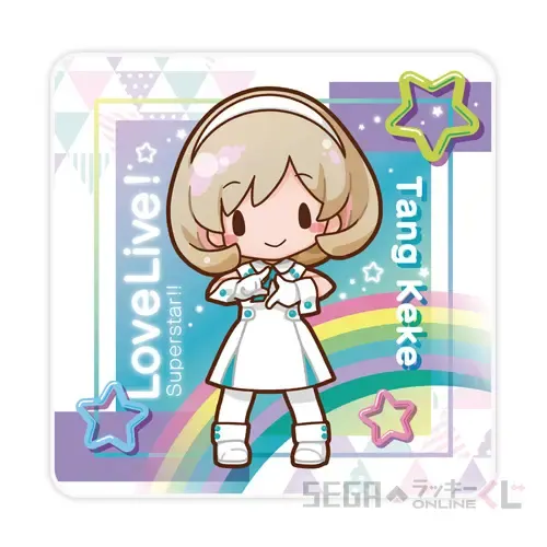 セガ ラッキーくじオンライン「ラブライブ!スーパースター!! ~2022 Stage2~」 ラインナップ 20