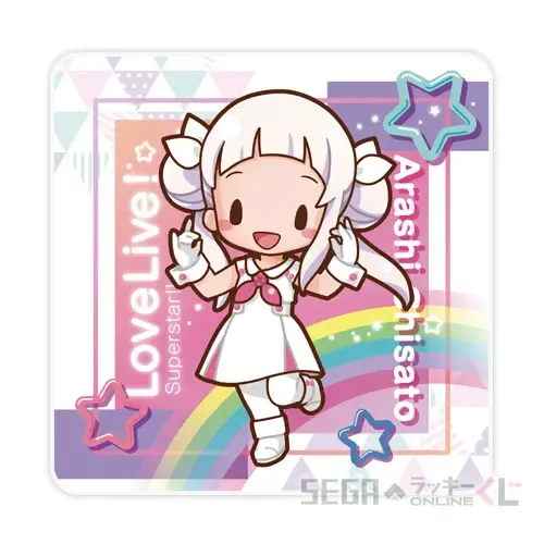セガ ラッキーくじオンライン「ラブライブ!スーパースター!! ~2022 Stage2~」 ラインナップ 21
