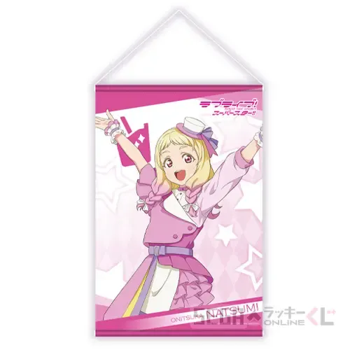 セガ ラッキーくじオンライン「ラブライブ！スーパースター!! ～２０２２ Ｓｔａｇｅ３～」 ラインナップ 11