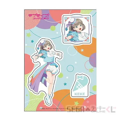 セガ ラッキーくじオンライン「ラブライブ！スーパースター!! ～２０２２ Ｓｔａｇｅ３～」 ラインナップ 32