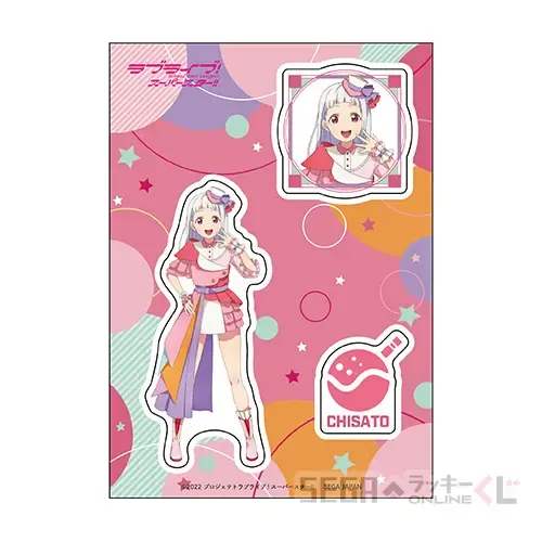 セガ ラッキーくじオンライン「ラブライブ！スーパースター!! ～２０２２ Ｓｔａｇｅ３～」 ラインナップ 33