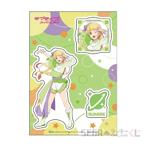セガ ラッキーくじオンライン「ラブライブ！スーパースター!! ～２０２２ Ｓｔａｇｅ３～」 ラインナップ 34
