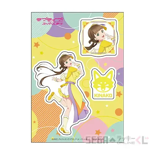 セガ ラッキーくじオンライン「ラブライブ！スーパースター!! ～２０２２ Ｓｔａｇｅ３～」 ラインナップ 36