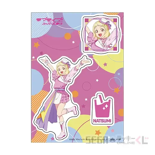 セガ ラッキーくじオンライン「ラブライブ！スーパースター!! ～２０２２ Ｓｔａｇｅ３～」 ラインナップ 39