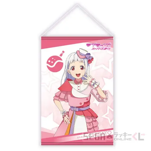 セガ ラッキーくじオンライン「ラブライブ！スーパースター!! ～２０２２ Ｓｔａｇｅ３～」 ラインナップ 5