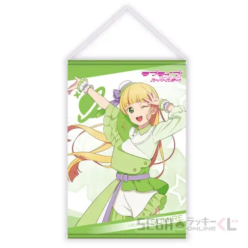 セガ ラッキーくじオンライン「ラブライブ！スーパースター!! ～２０２２ Ｓｔａｇｅ３～」 ラインナップ 6