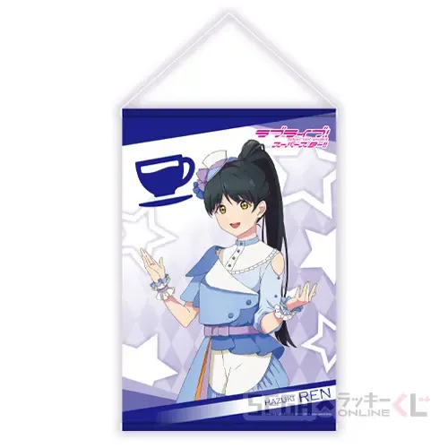 セガ ラッキーくじオンライン「ラブライブ！スーパースター!! ～２０２２ Ｓｔａｇｅ３～」 ラインナップ 7