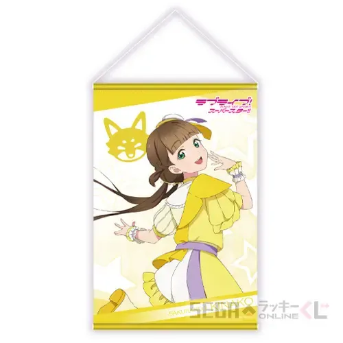 セガ ラッキーくじオンライン「ラブライブ！スーパースター!! ～２０２２ Ｓｔａｇｅ３～」 ラインナップ 8