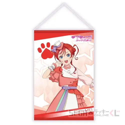 セガ ラッキーくじオンライン「ラブライブ！スーパースター!! ～２０２２ Ｓｔａｇｅ３～」 ラインナップ 9