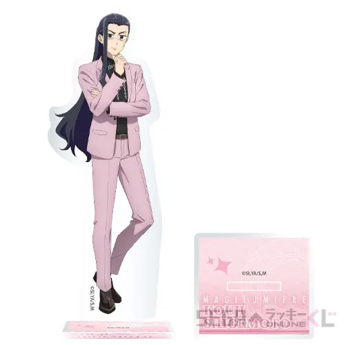 セガ ラッキーくじオンライン TVアニメ『株式会社マジルミエ』 ラインナップ 10