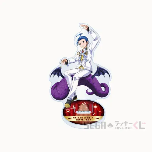 セガ ラッキーくじオンライン アニメ「魔入りました!入間くん」 ラインナップ 12