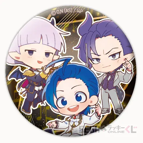 セガ ラッキーくじオンライン アニメ「魔入りました!入間くん」 ラインナップ 44