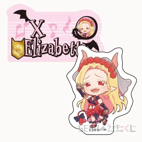 セガ ラッキーくじオンライン アニメ「魔入りました!入間くん」 ラインナップ 57