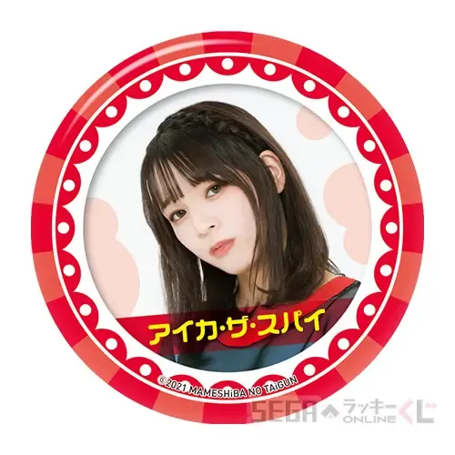 セガ ラッキーくじオンライン「豆柴の大群」 ラインナップ 22