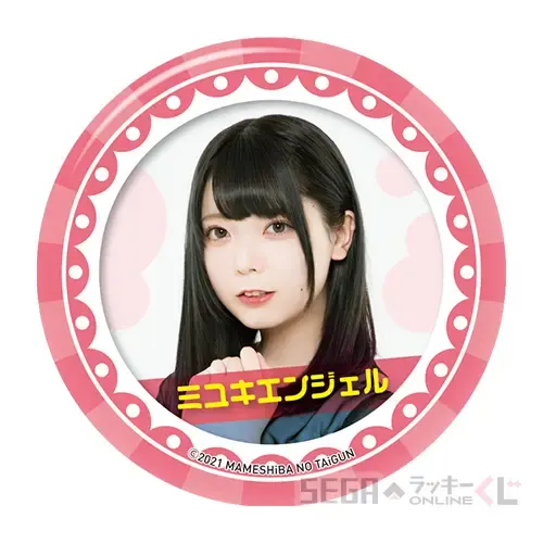セガ ラッキーくじオンライン「豆柴の大群」 ラインナップ 24