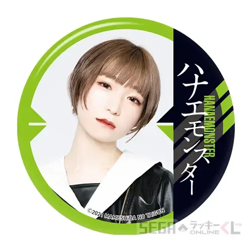 セガ ラッキーくじオンライン「豆柴の大群」 ラインナップ 29